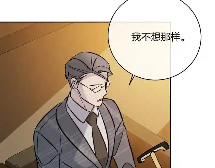 第59话 威胁