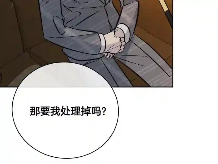 第59话 威胁