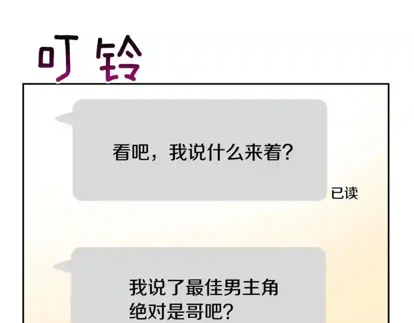 完结话 甜蜜生活