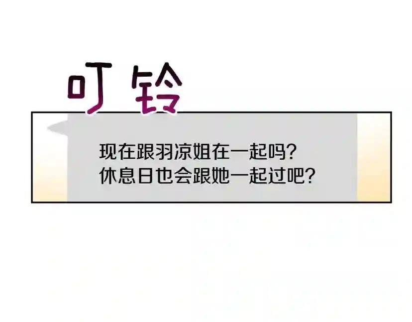 完结话 甜蜜生活