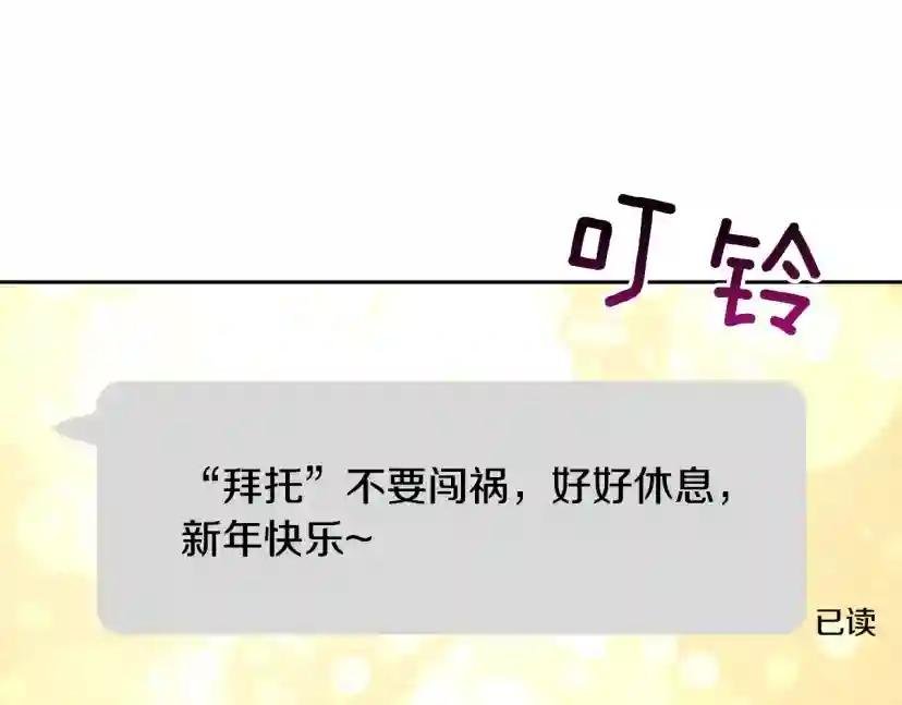 完结话 甜蜜生活