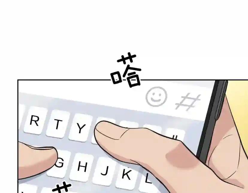 完结话 甜蜜生活