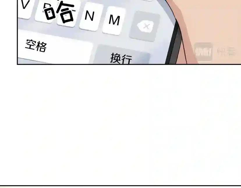 完结话 甜蜜生活