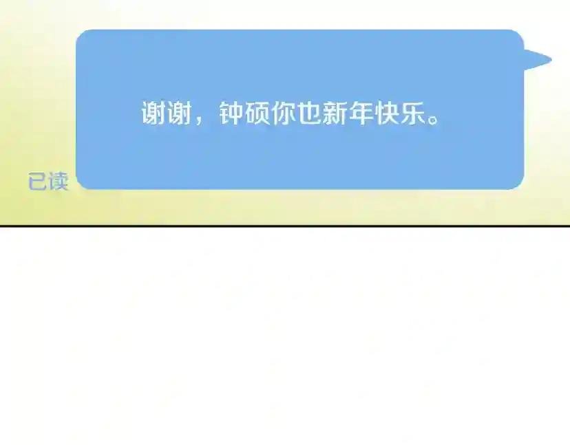 完结话 甜蜜生活