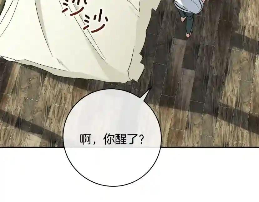 完结话 甜蜜生活