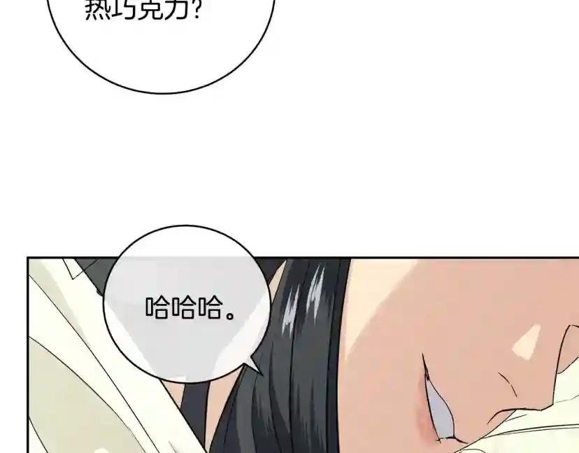 完结话 甜蜜生活