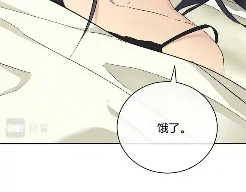 完结话 甜蜜生活