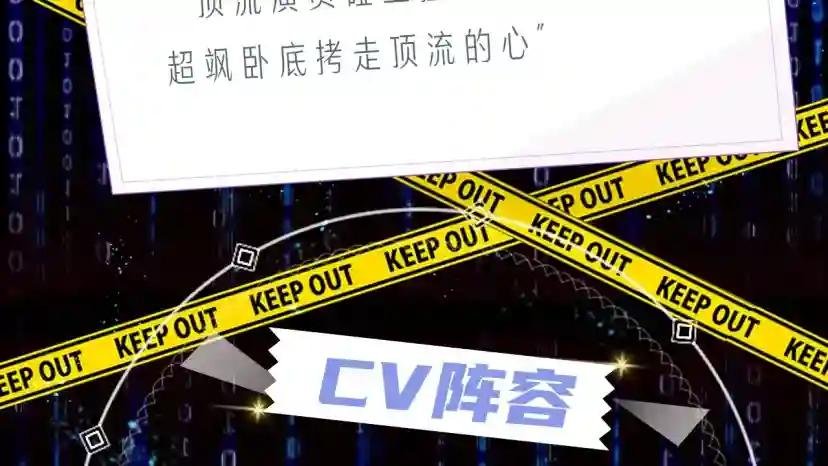 《乌鸦哭泣的夜》视频漫剧上线！