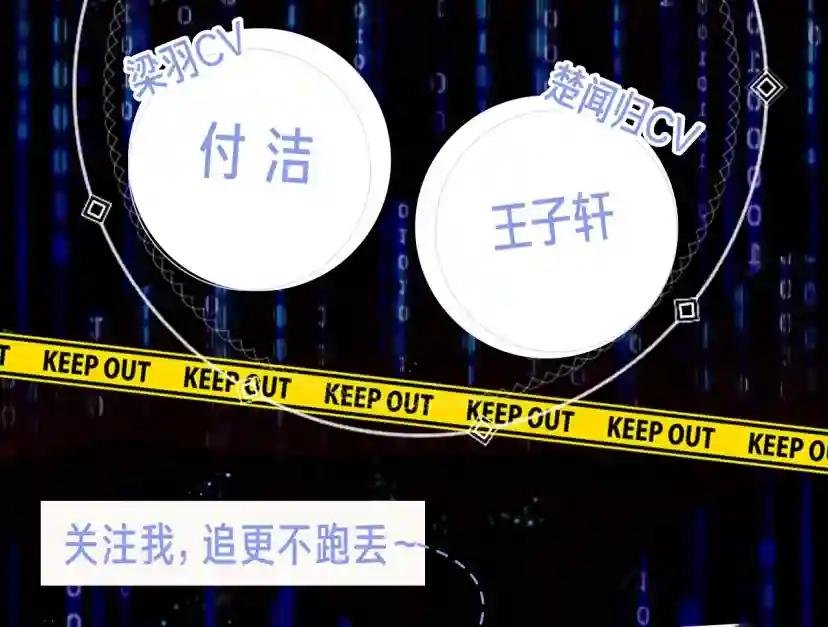 《乌鸦哭泣的夜》视频漫剧上线！