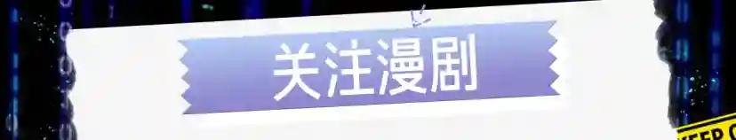 《乌鸦哭泣的夜》视频漫剧上线！