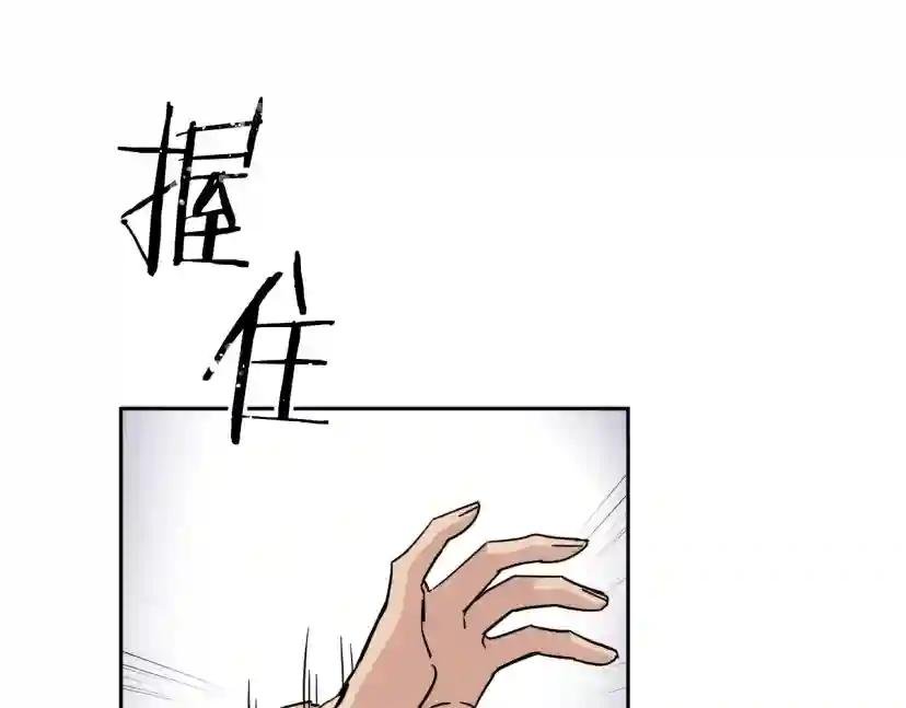 第5话 你是…谁？