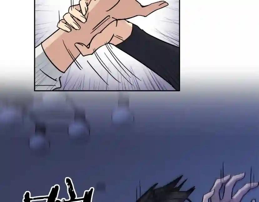 第5话 你是…谁？