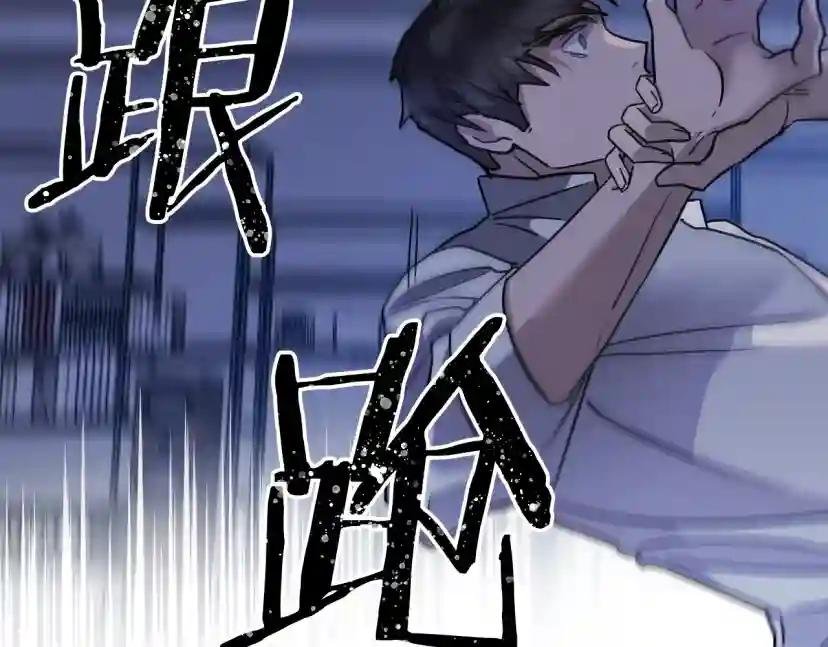 第5话 你是…谁？