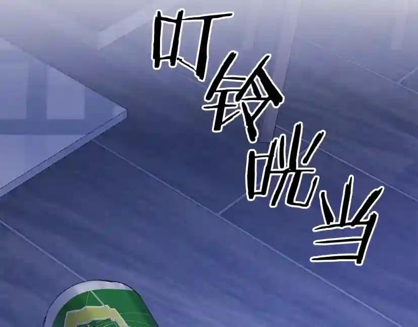 第5话 你是…谁？