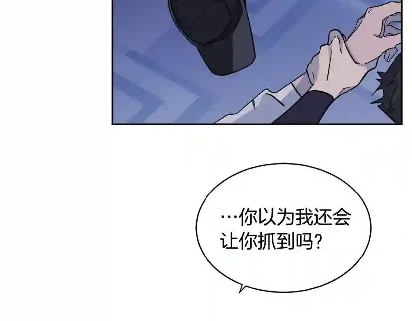 第5话 你是…谁？
