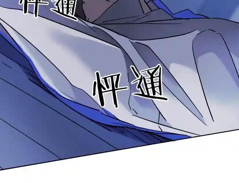 第5话 你是…谁？