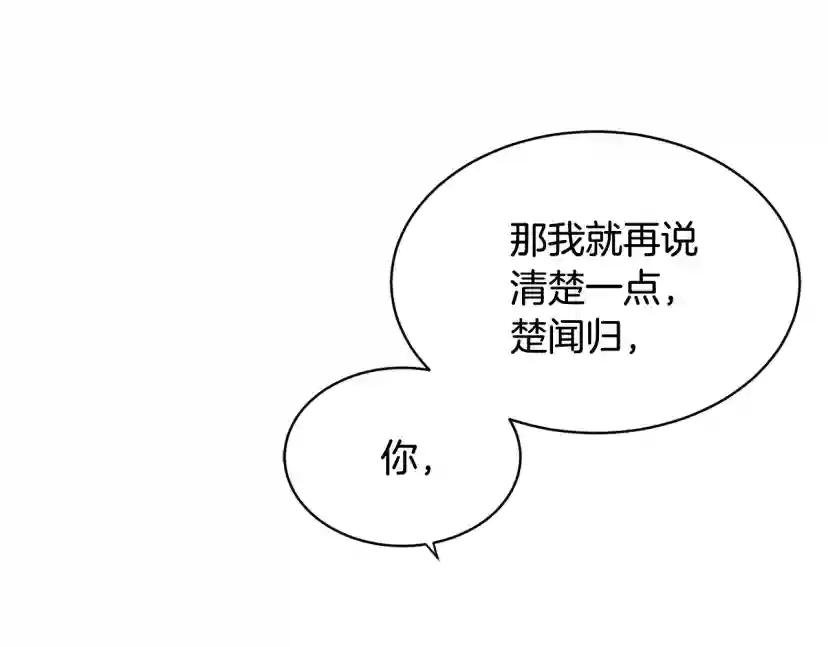 第5话 你是…谁？