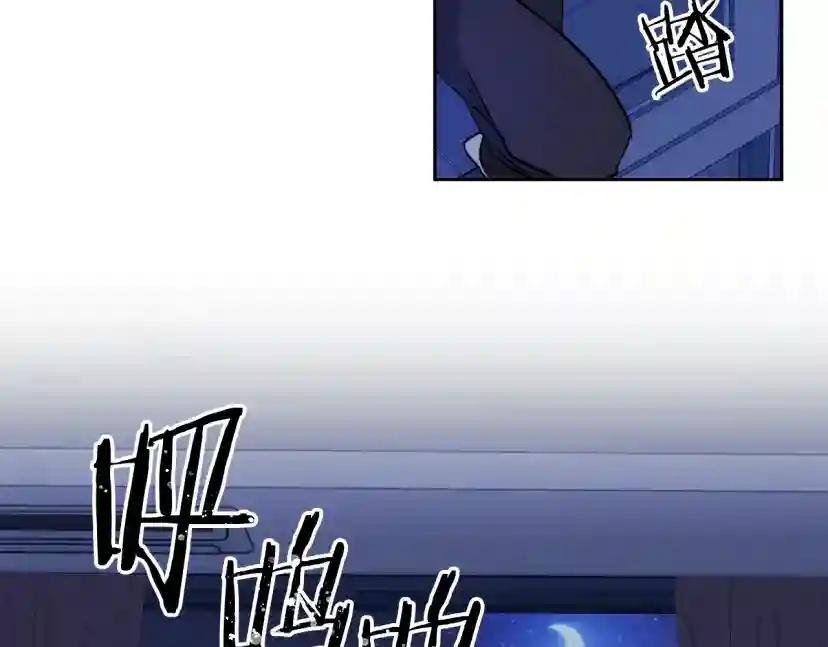 第5话 你是…谁？
