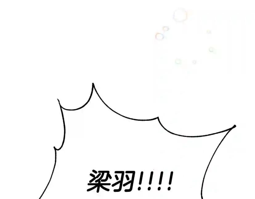 第6话 你的脉搏…快了