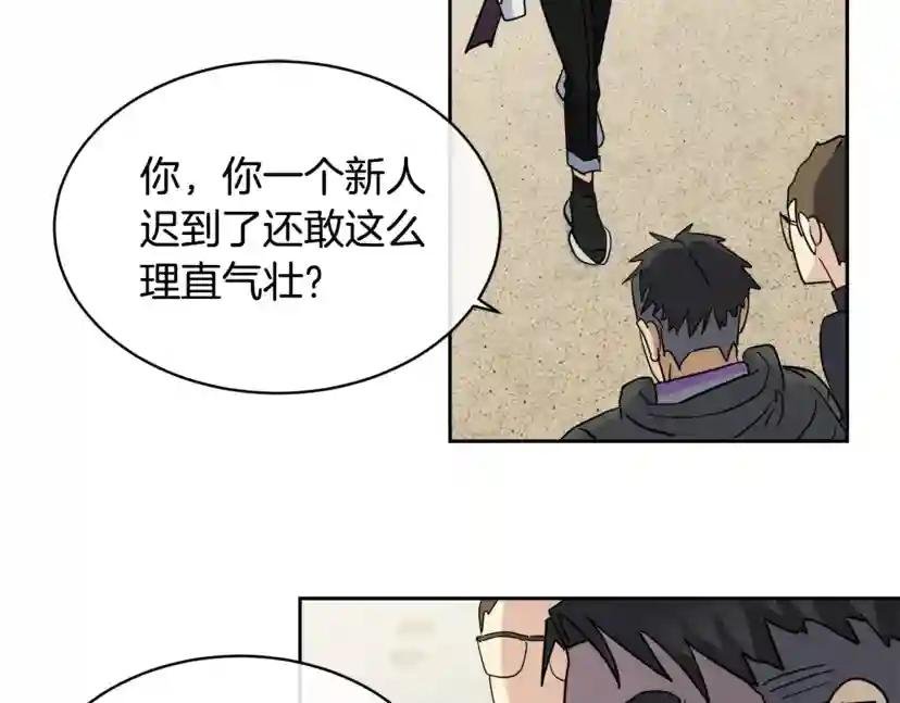 第6话 你的脉搏…快了
