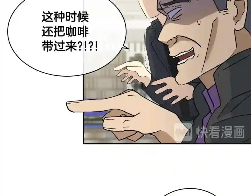 第6话 你的脉搏…快了