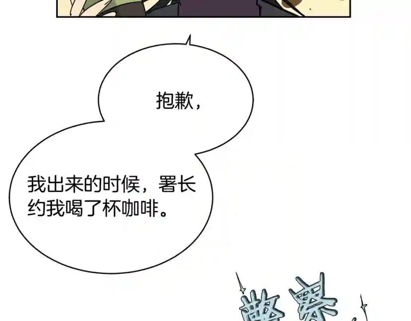 第6话 你的脉搏…快了