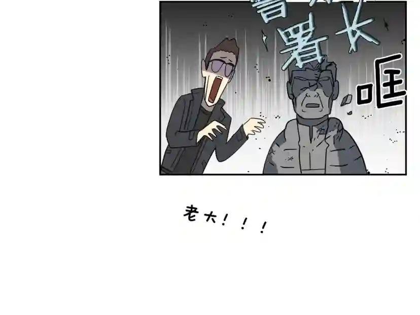第6话 你的脉搏…快了