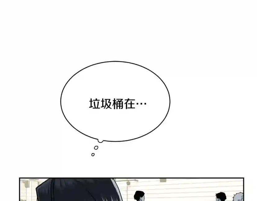 第6话 你的脉搏…快了