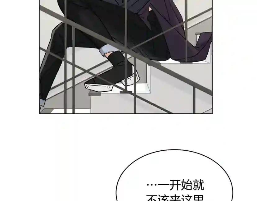 第7话 恐吓
