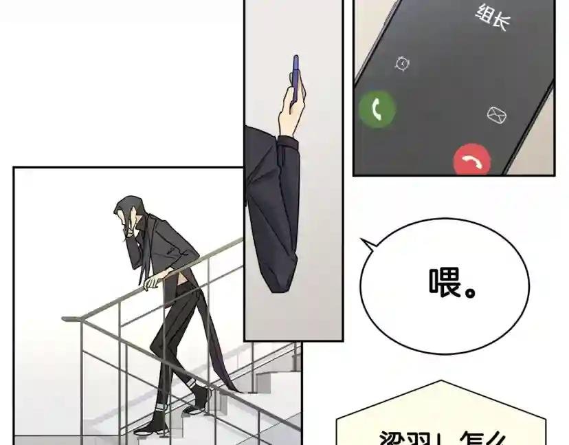 第7话 恐吓