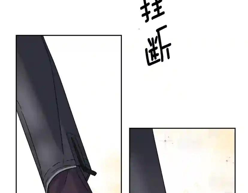 第7话 恐吓