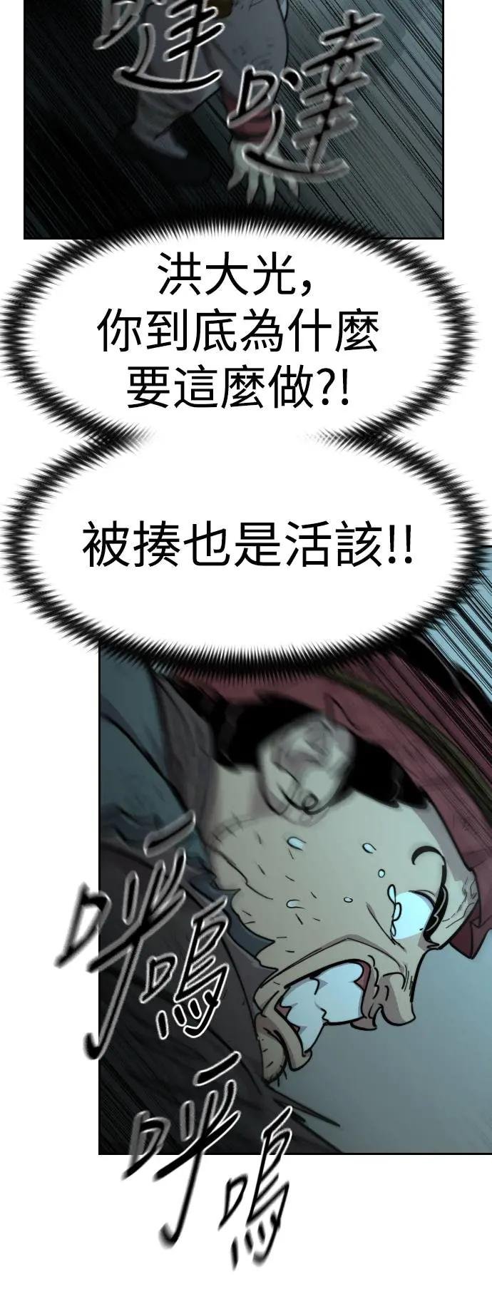 第94话