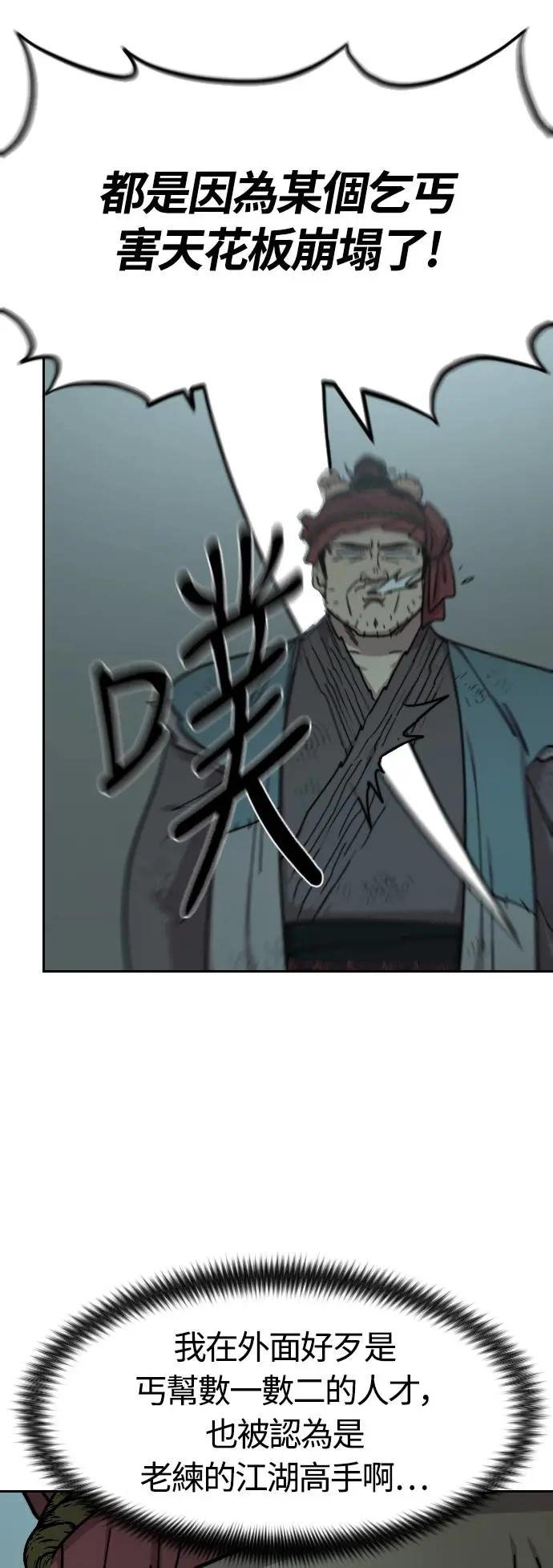 第95话