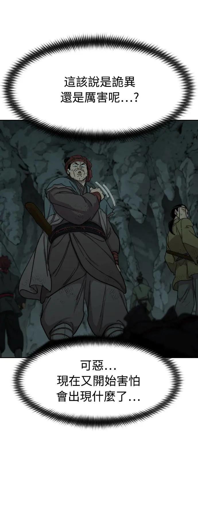 第96话