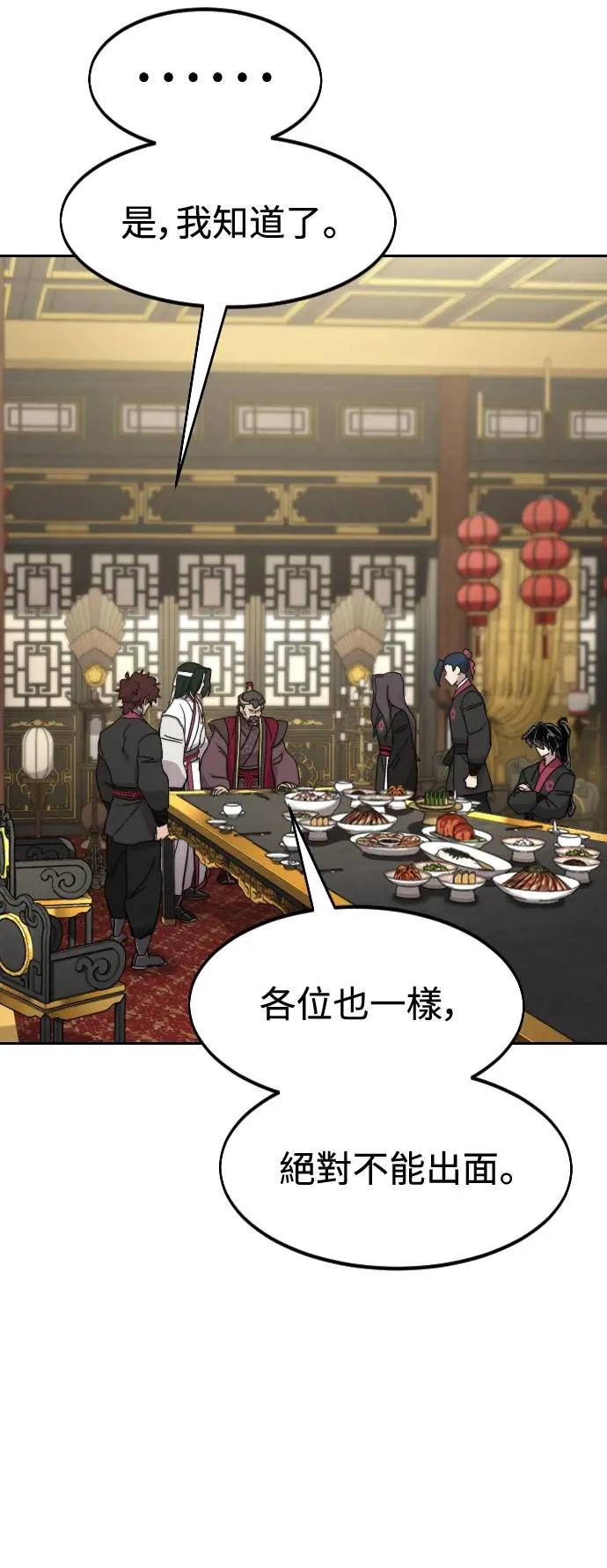 第128话