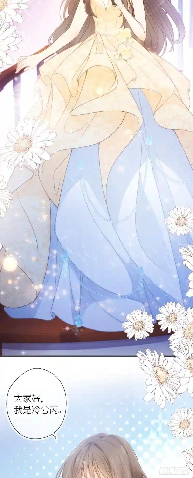 第一话 初遇