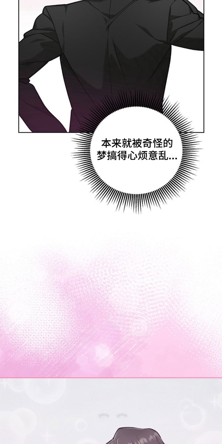 第32章：【番外】是时候承认了