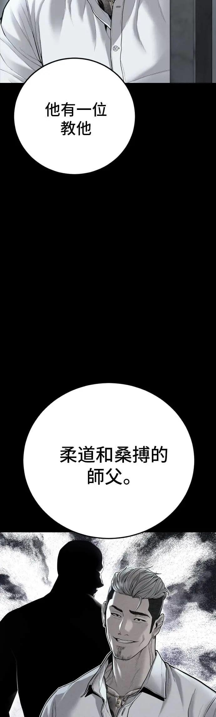 第191话 第4家子公司 [3\/4]