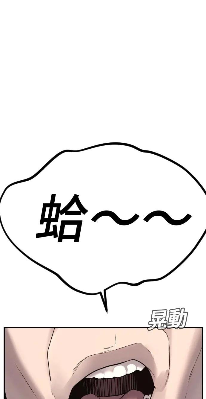 第4话 找到了！