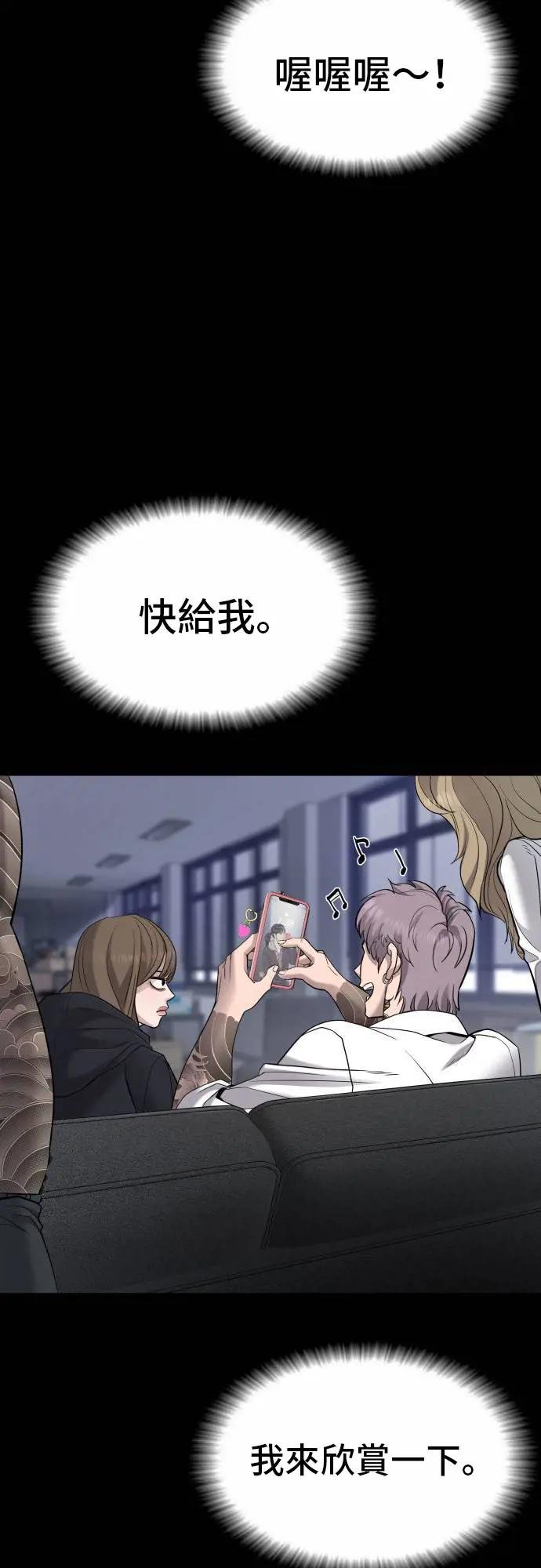 第6话 不会轻易被打败
