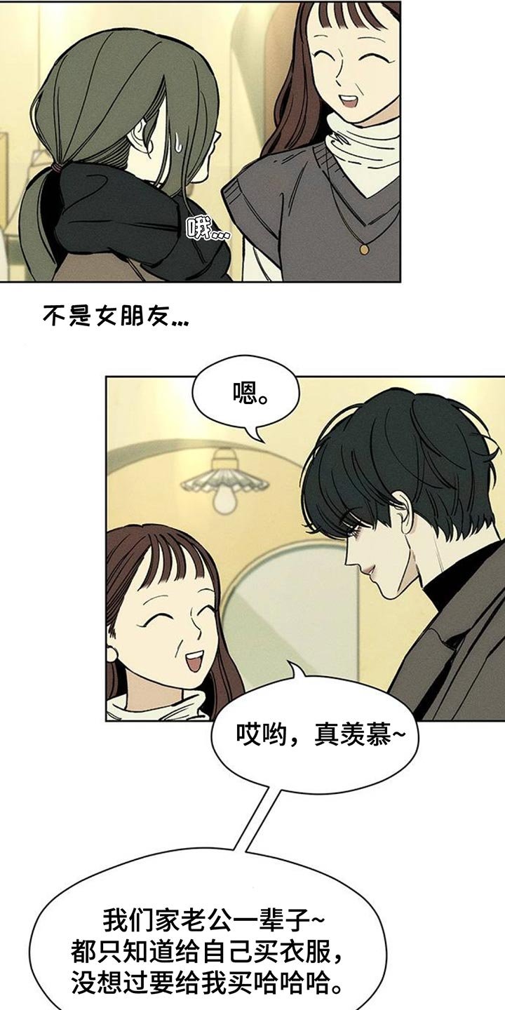 第112章：都不容易