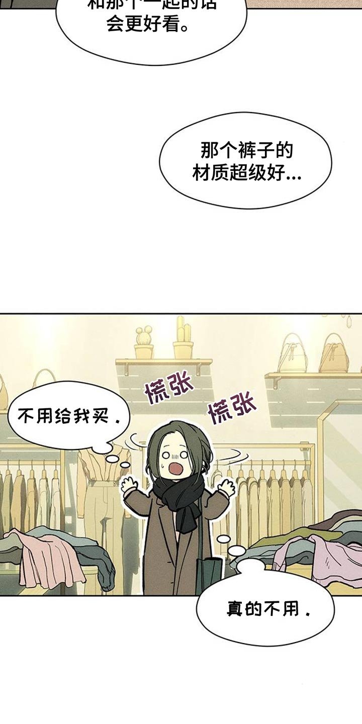 第112章：都不容易