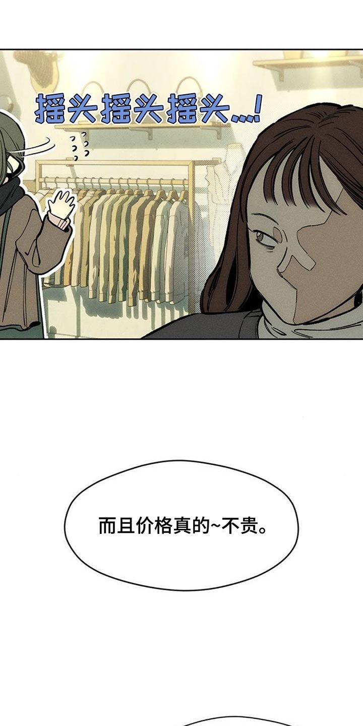 第112章：都不容易