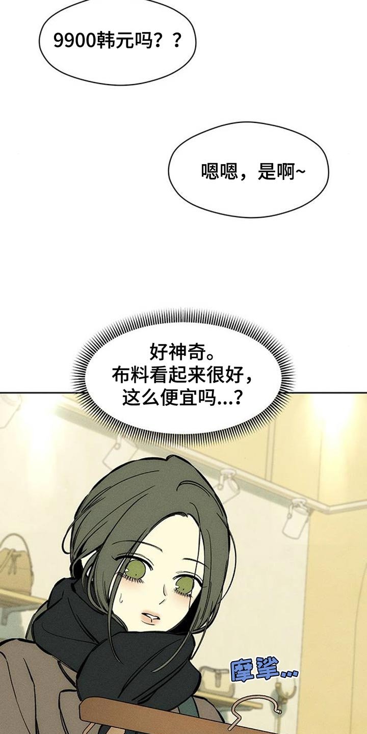 第112章：都不容易