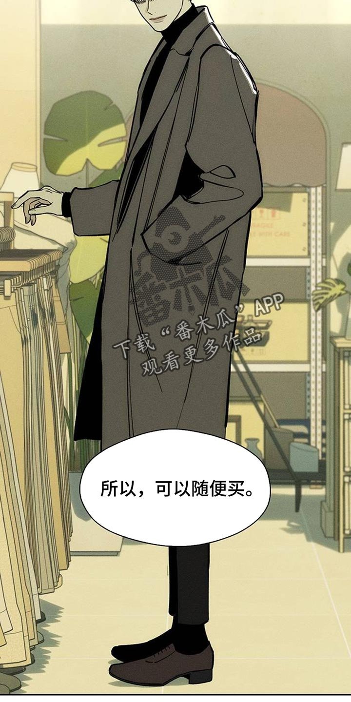 第112章：都不容易