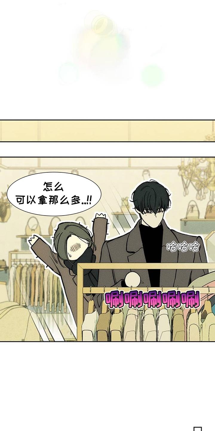 第112章：都不容易