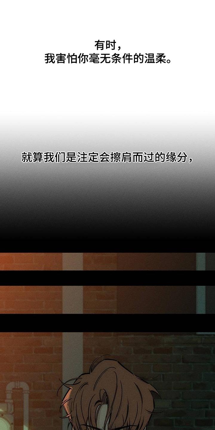 第112章：都不容易