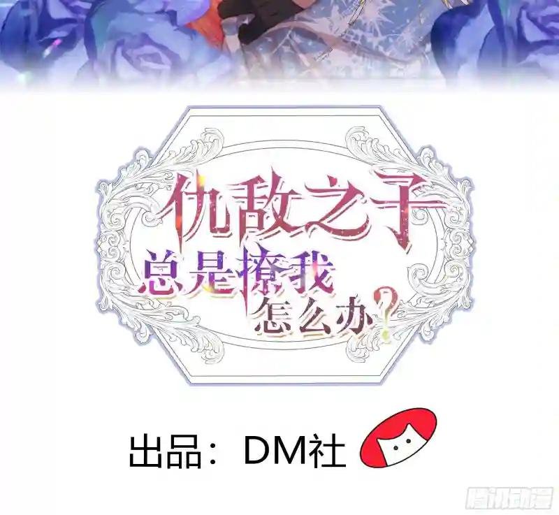 预告