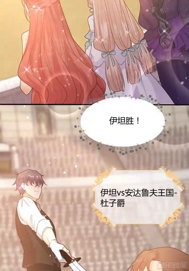 14 开刃的剑
