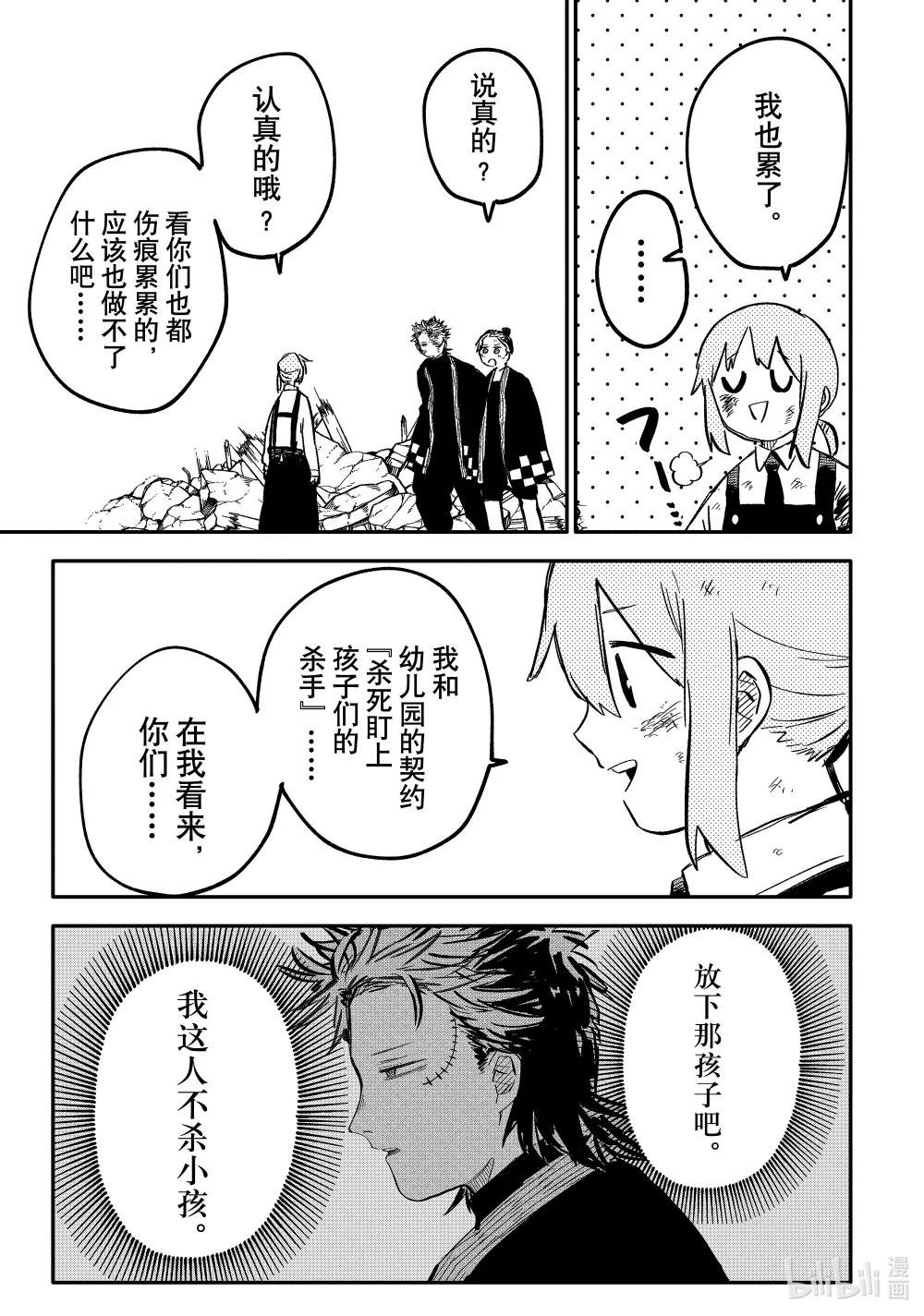 第34话 自由